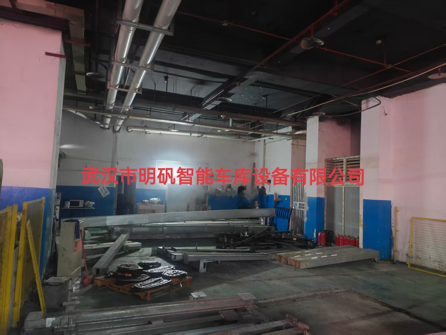 重庆市机械车位拆除案例